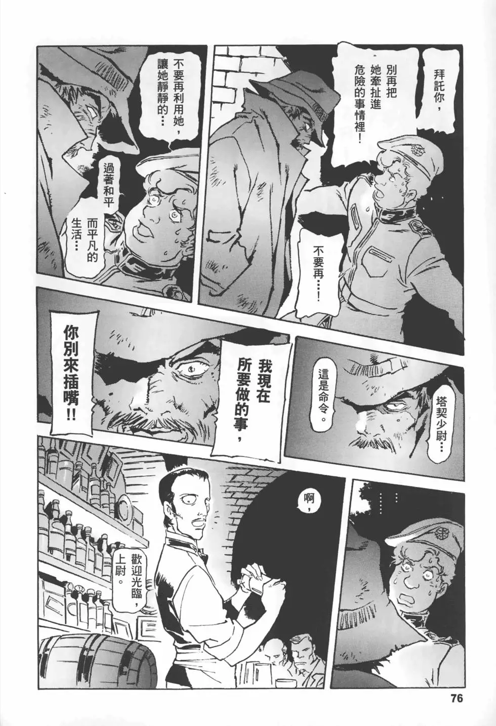 第73页