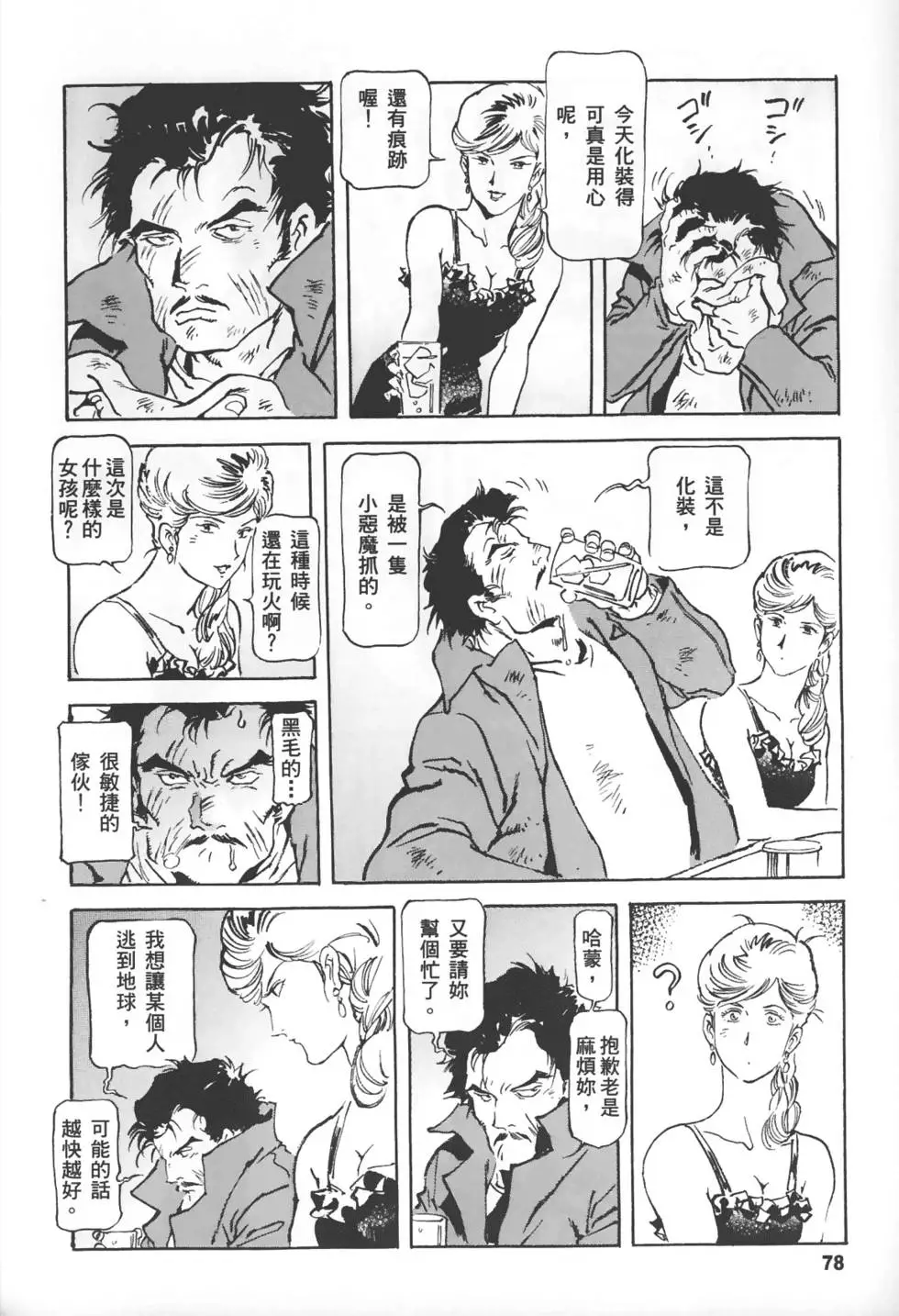第75页