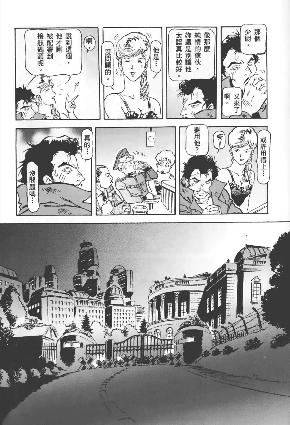第77页