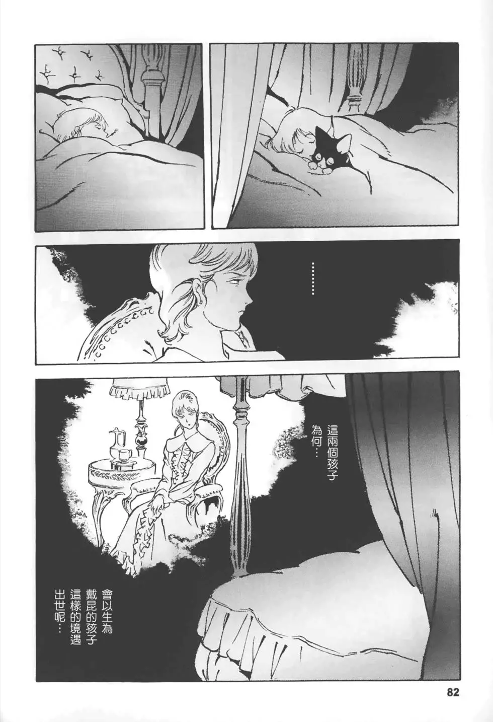 第79页