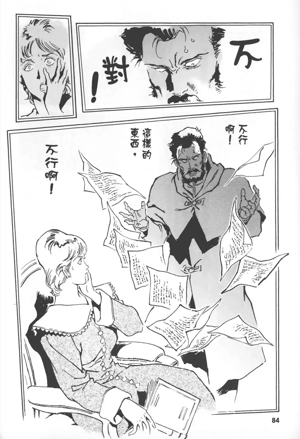第81页