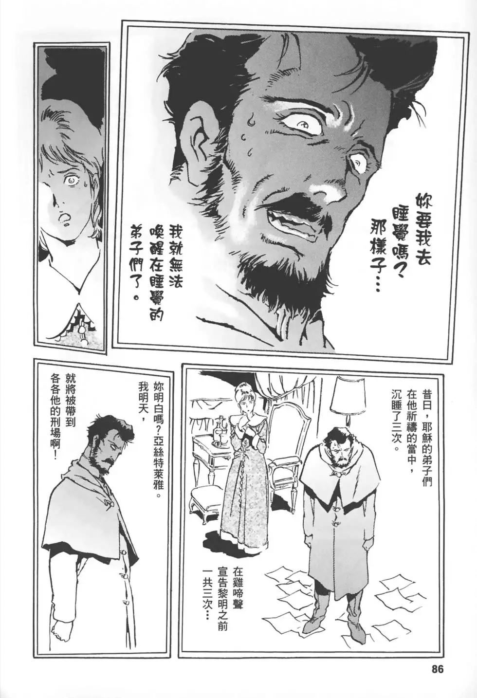 第83页