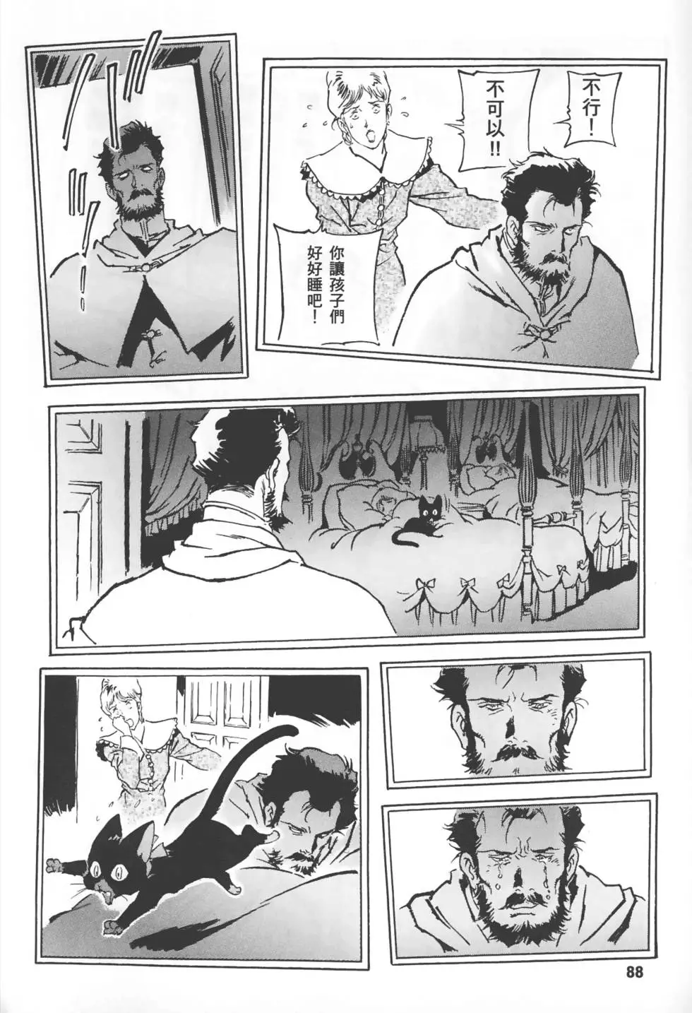 第85页