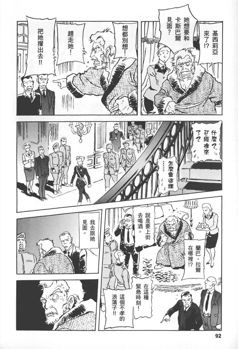 第89页