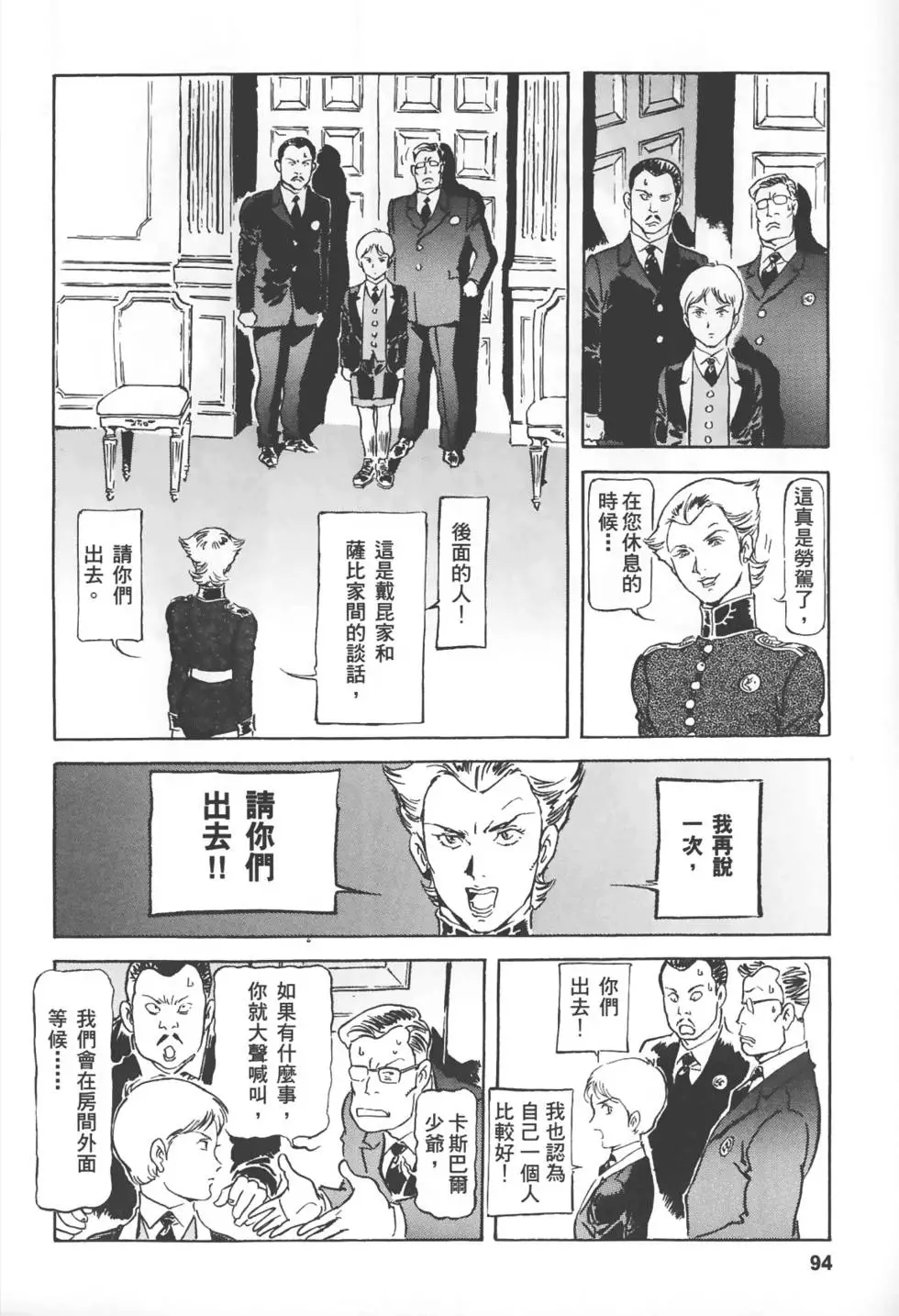 第91页