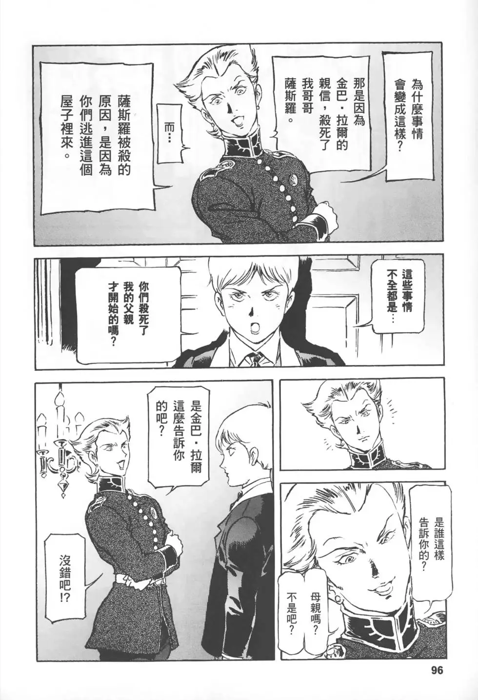第93页