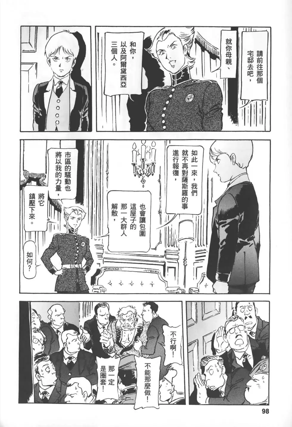 第95页