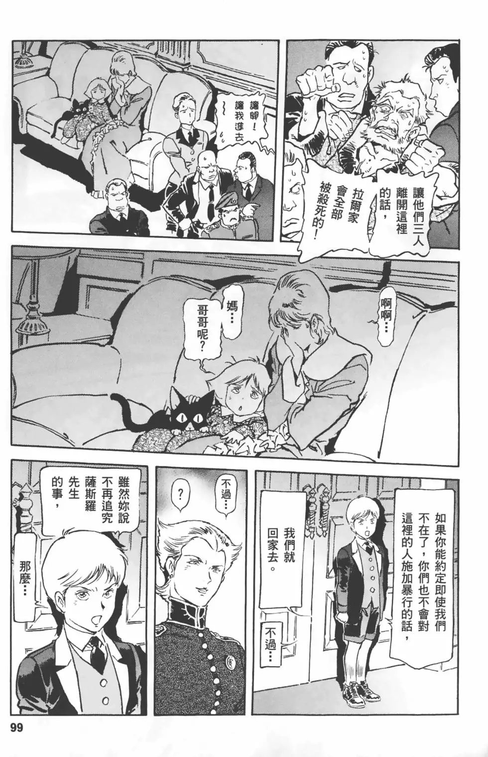 第96页