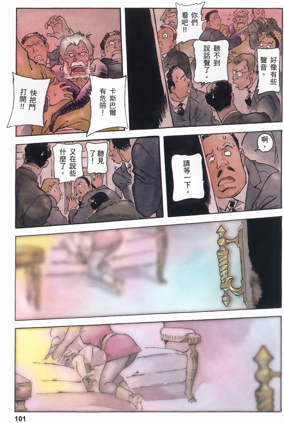 第98页
