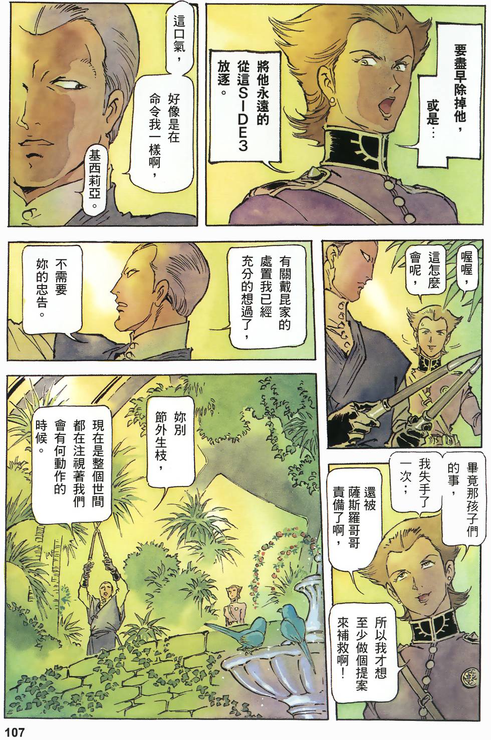 第104页