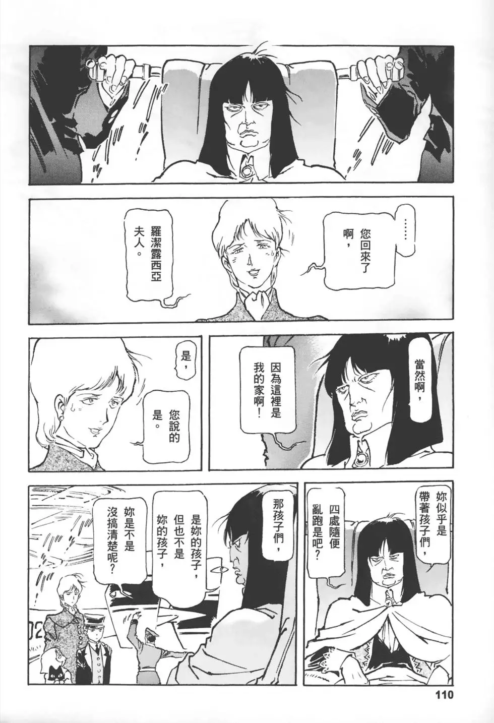 第107页
