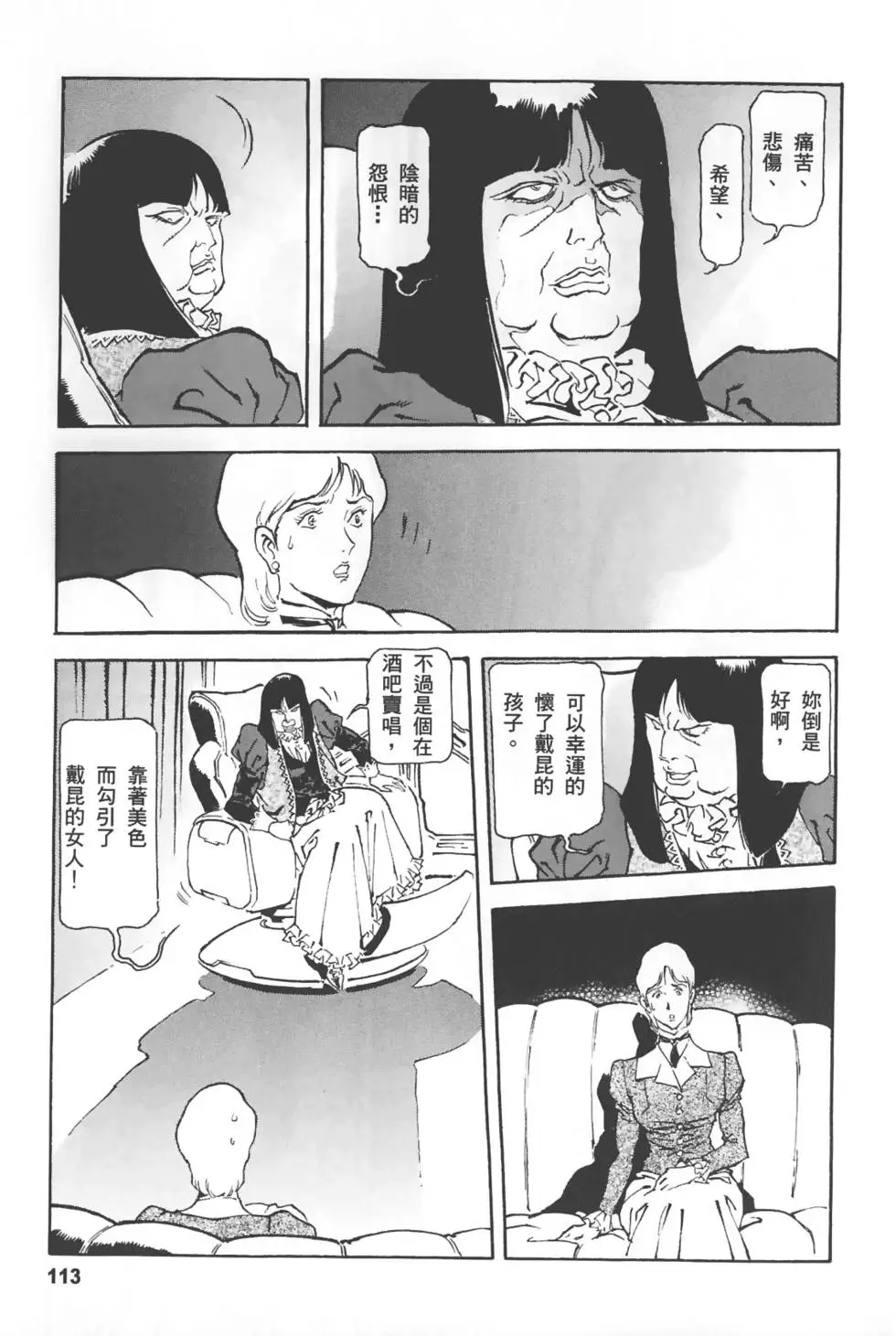 第110页