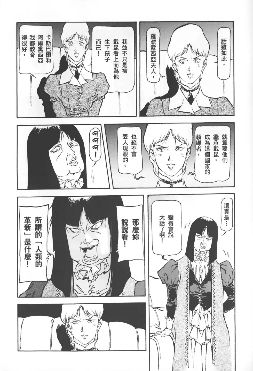 第111页
