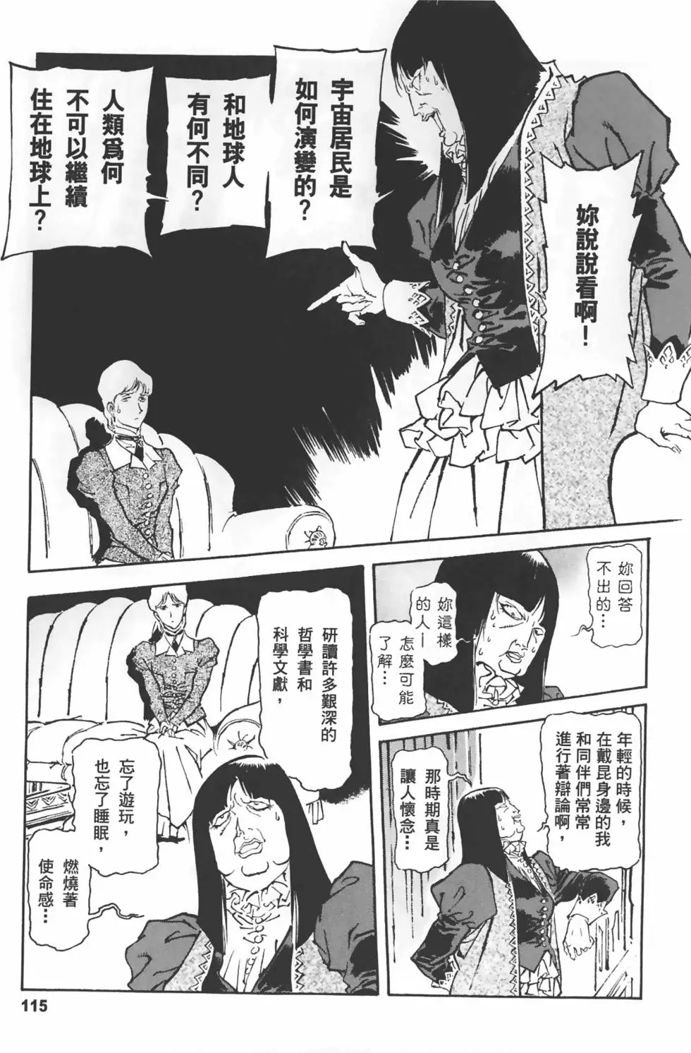 第112页