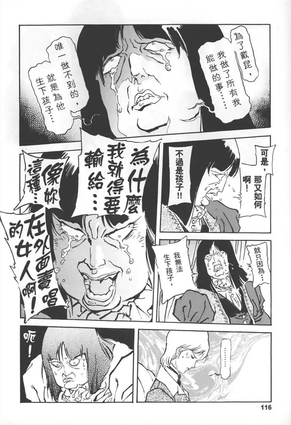 第113页