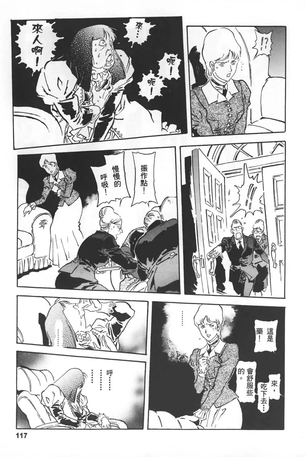 第114页