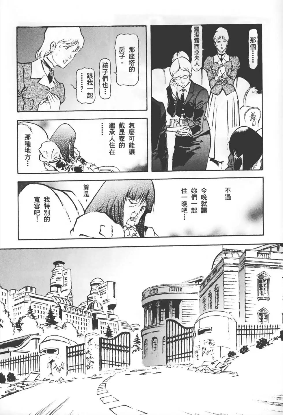 第115页