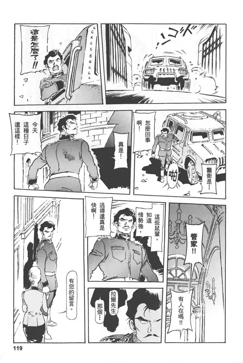 第116页