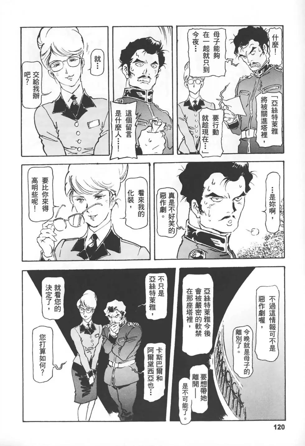 第117页