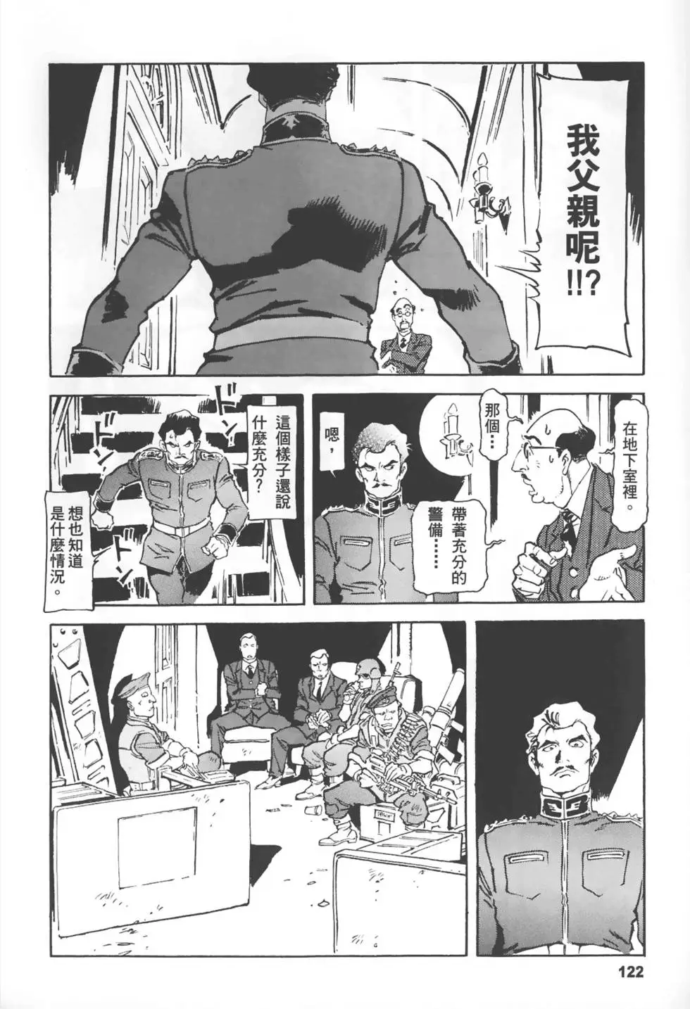 第119页