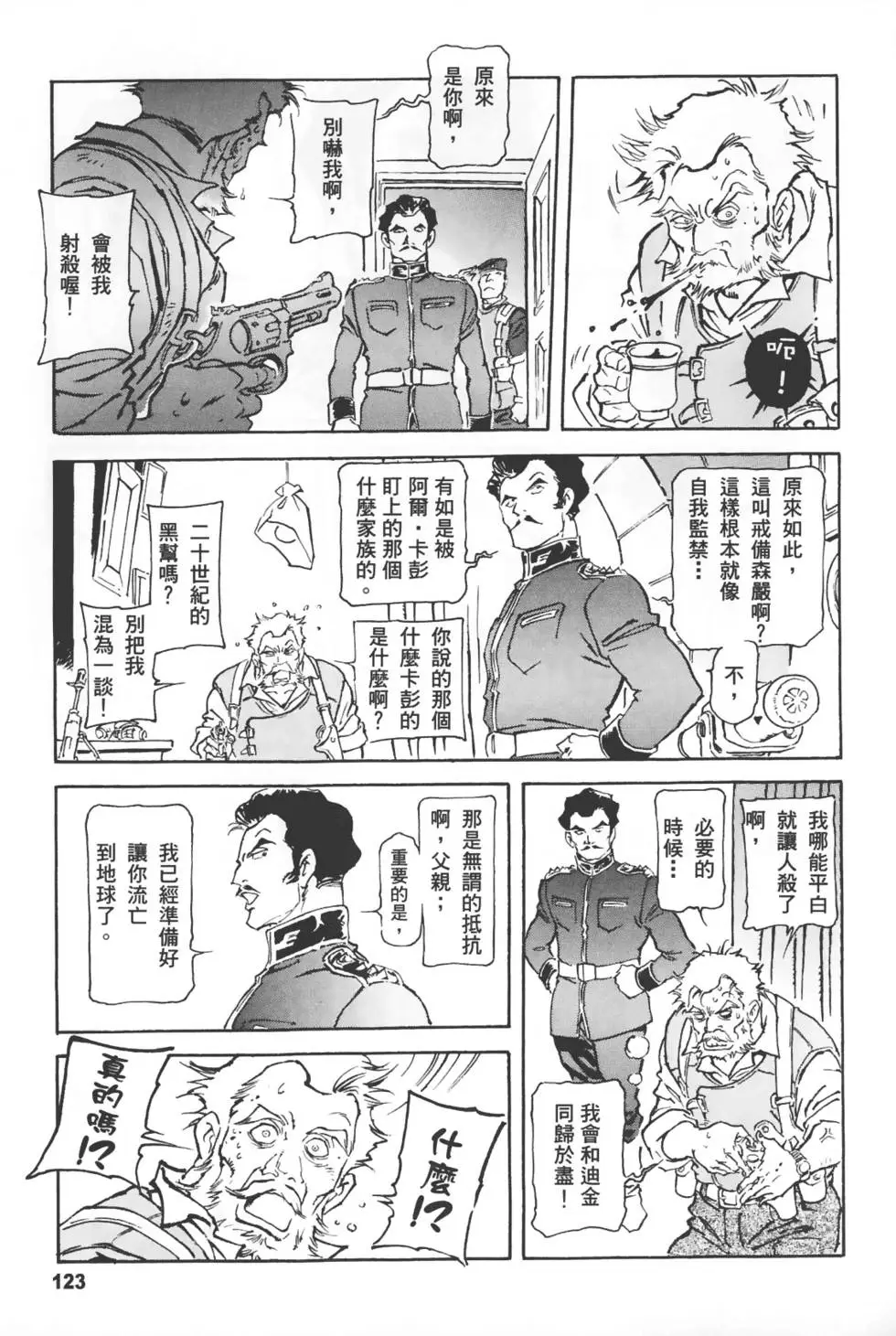 第120页