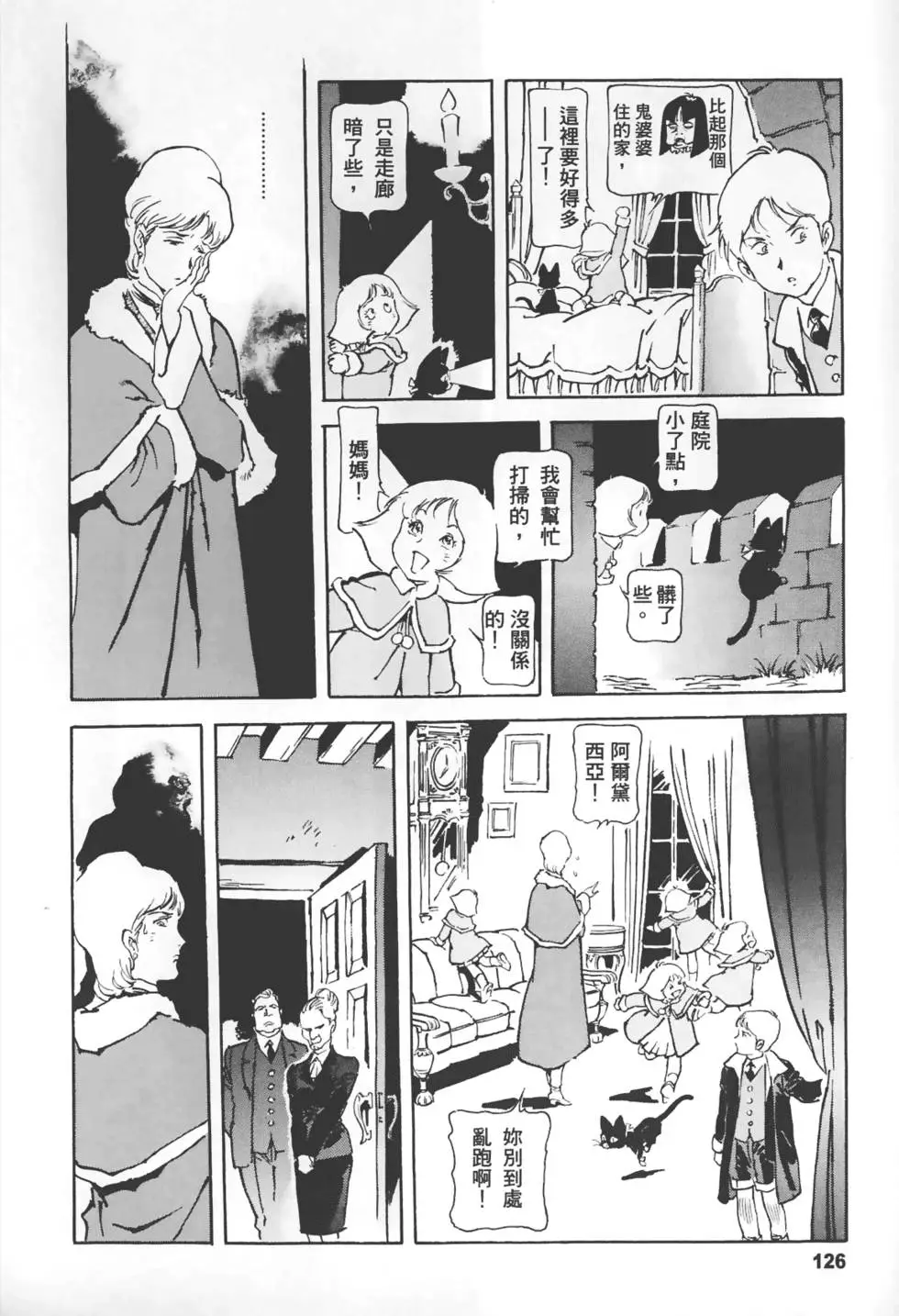 第123页