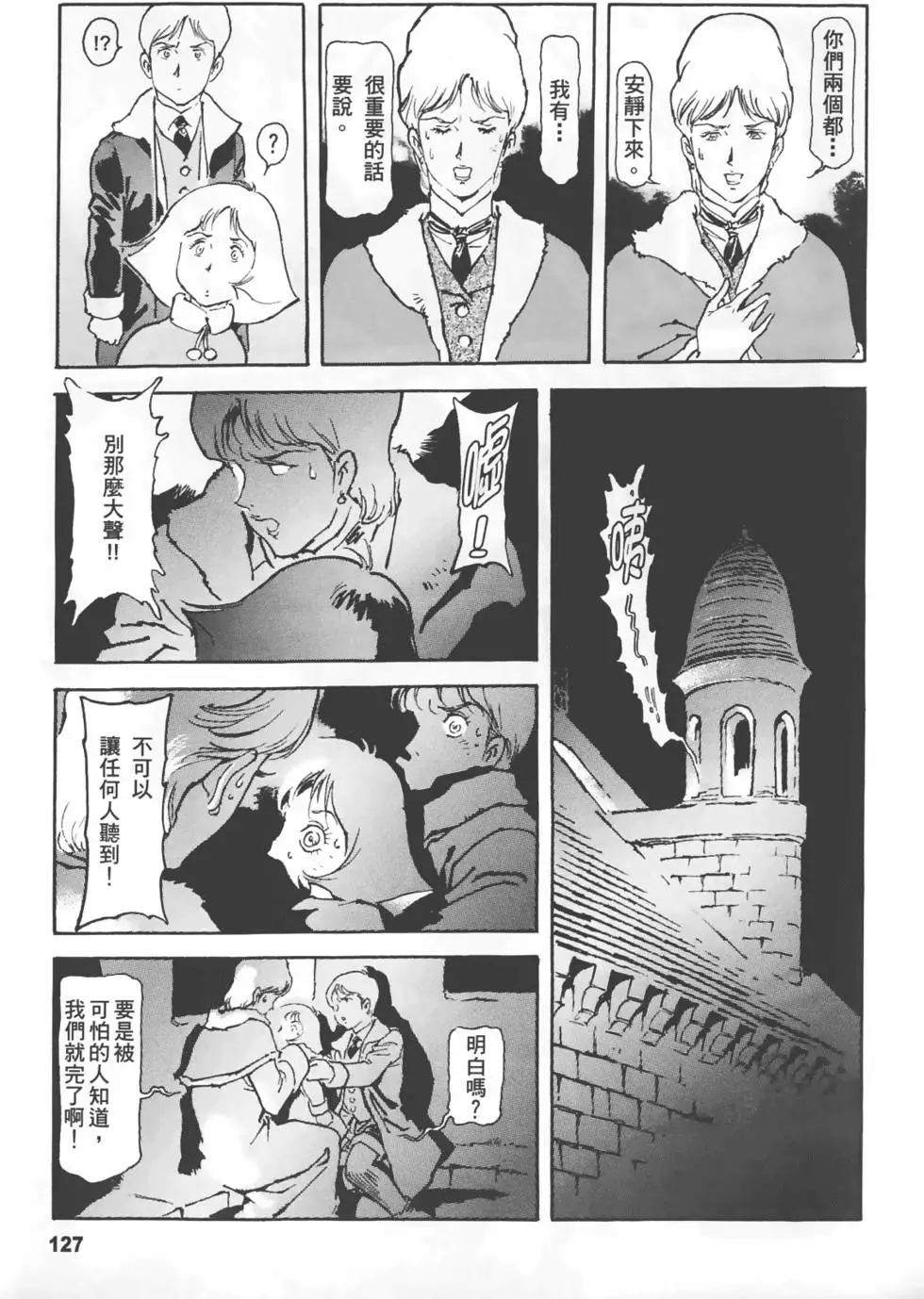 第124页