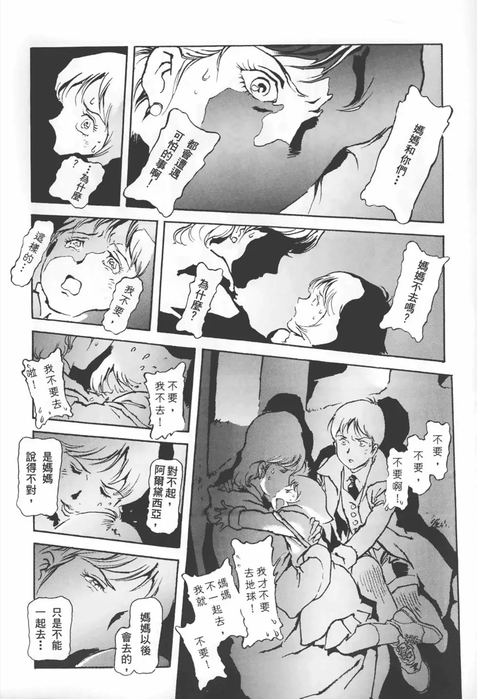 第125页