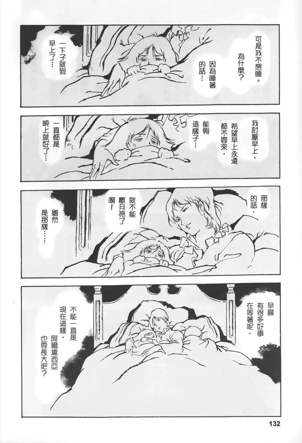 第129页
