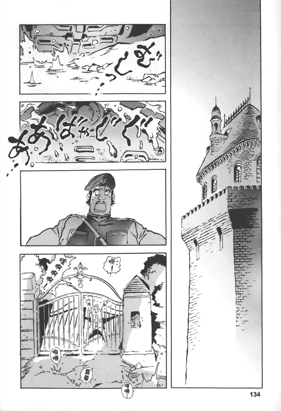 第131页