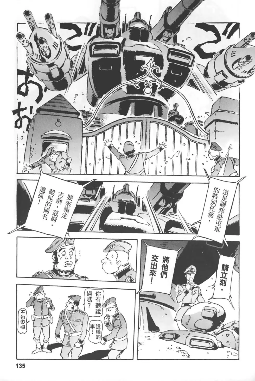 第132页