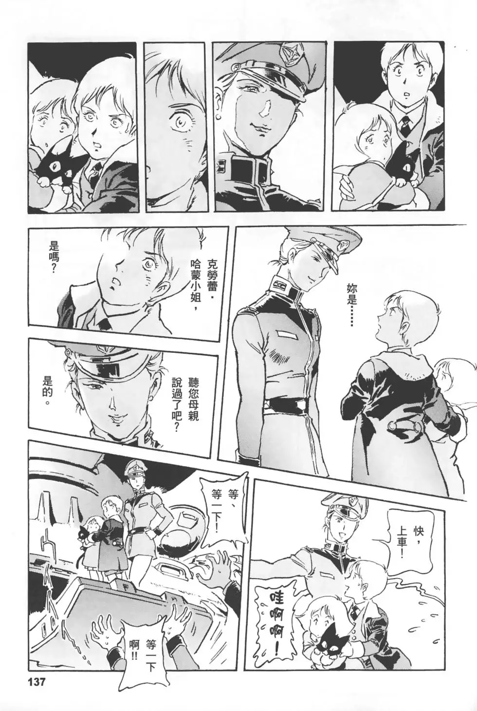 第134页