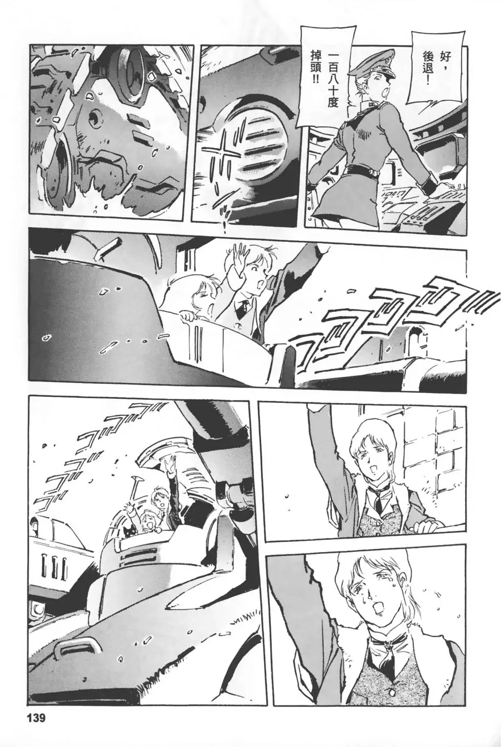 第136页