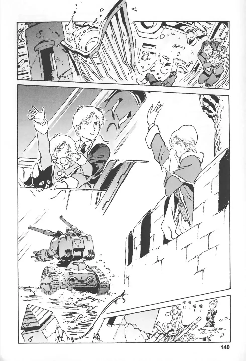 第137页