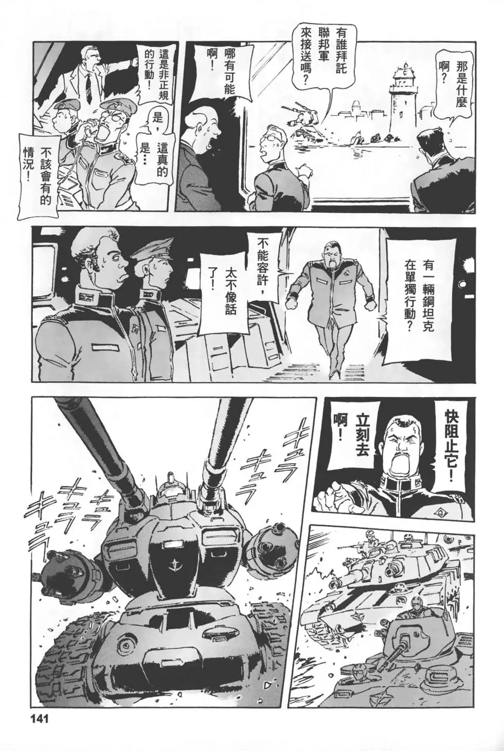 第138页