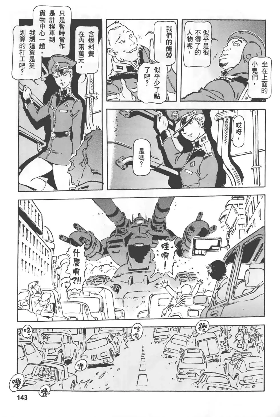 第140页