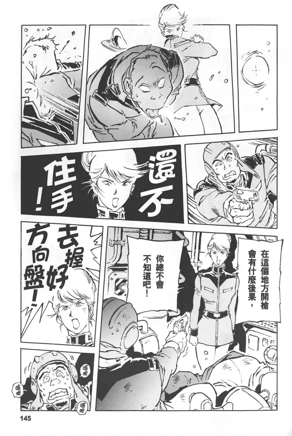 第142页