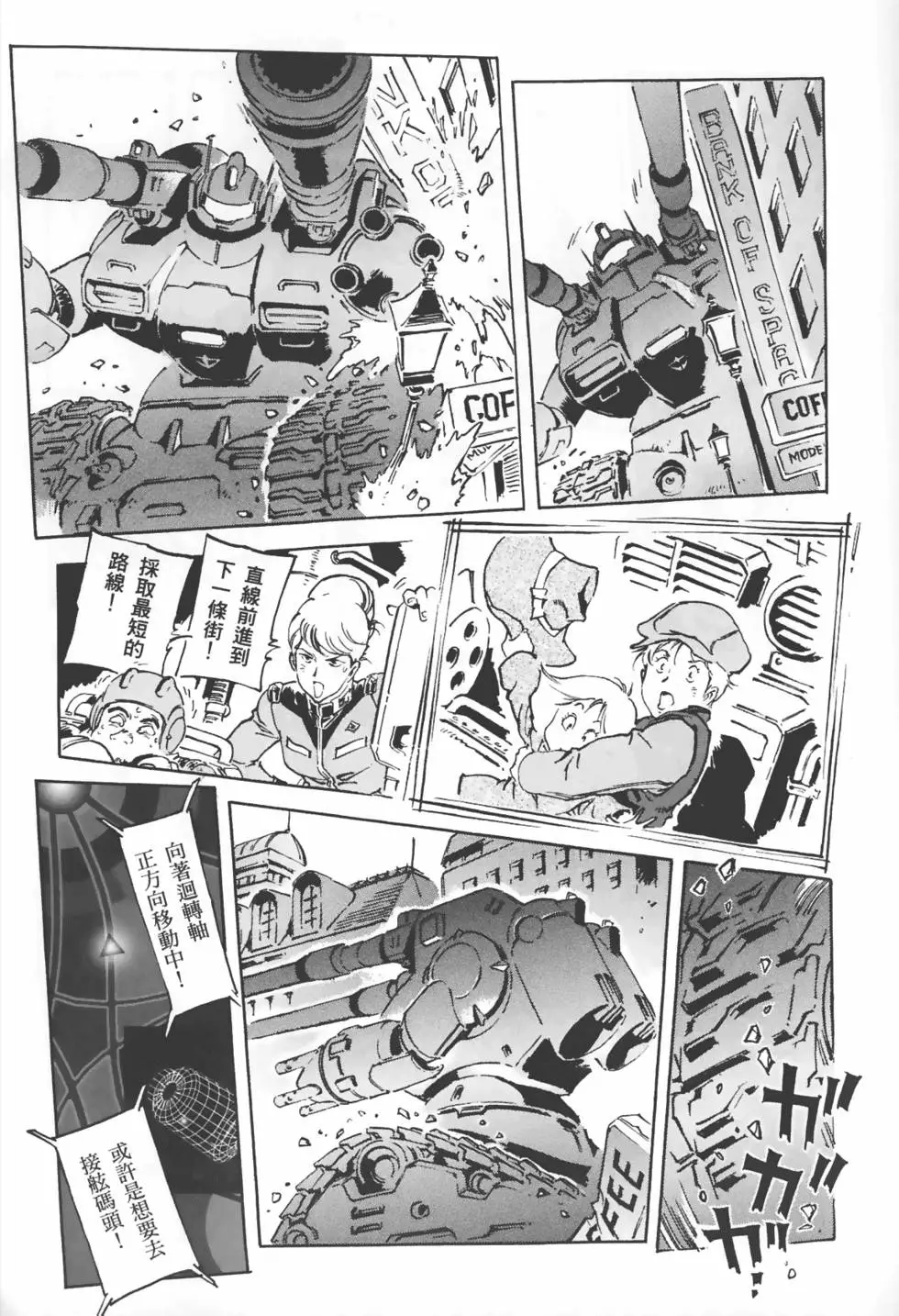 第143页