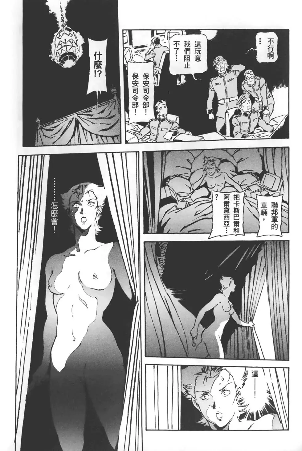 第144页