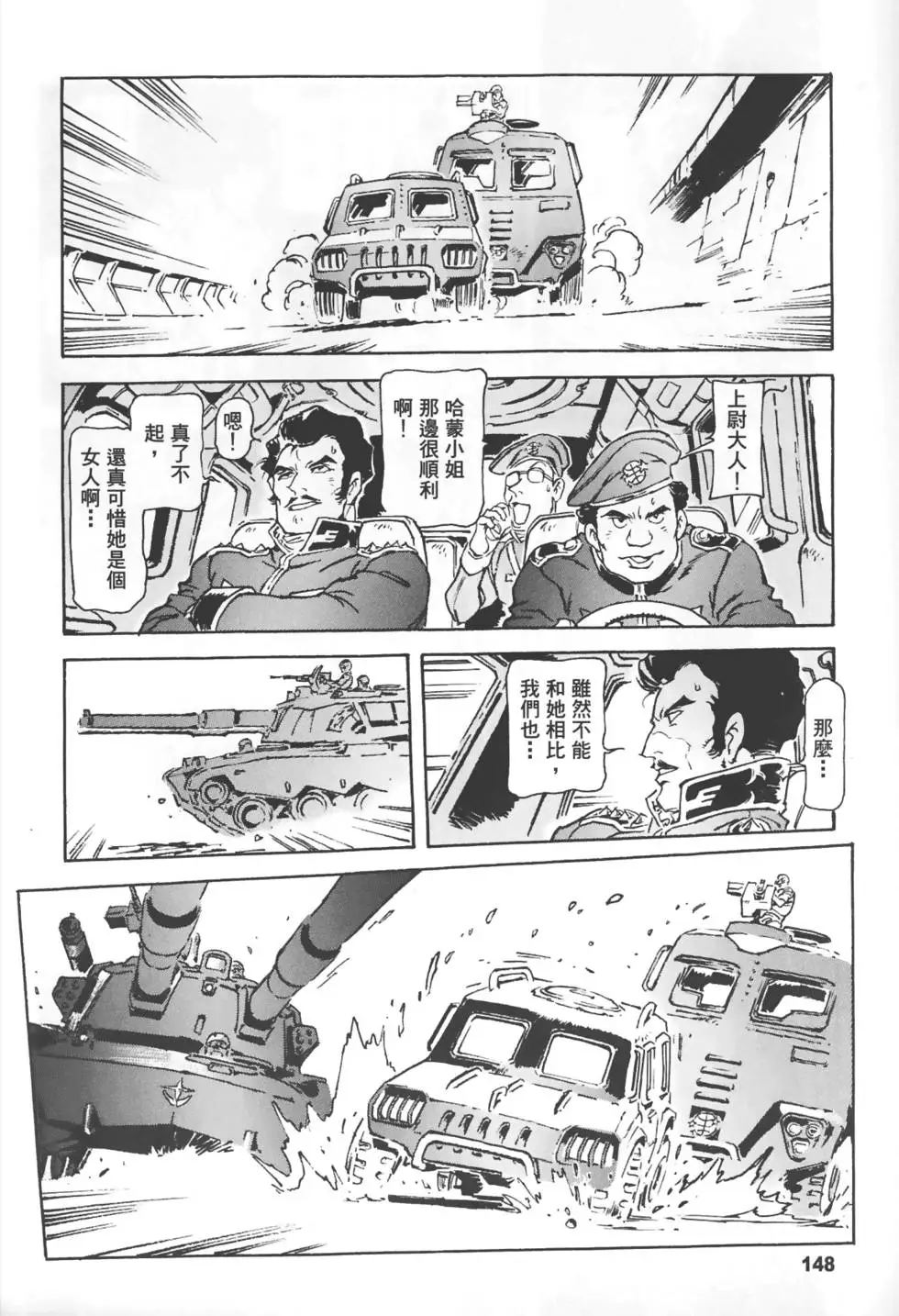 第145页