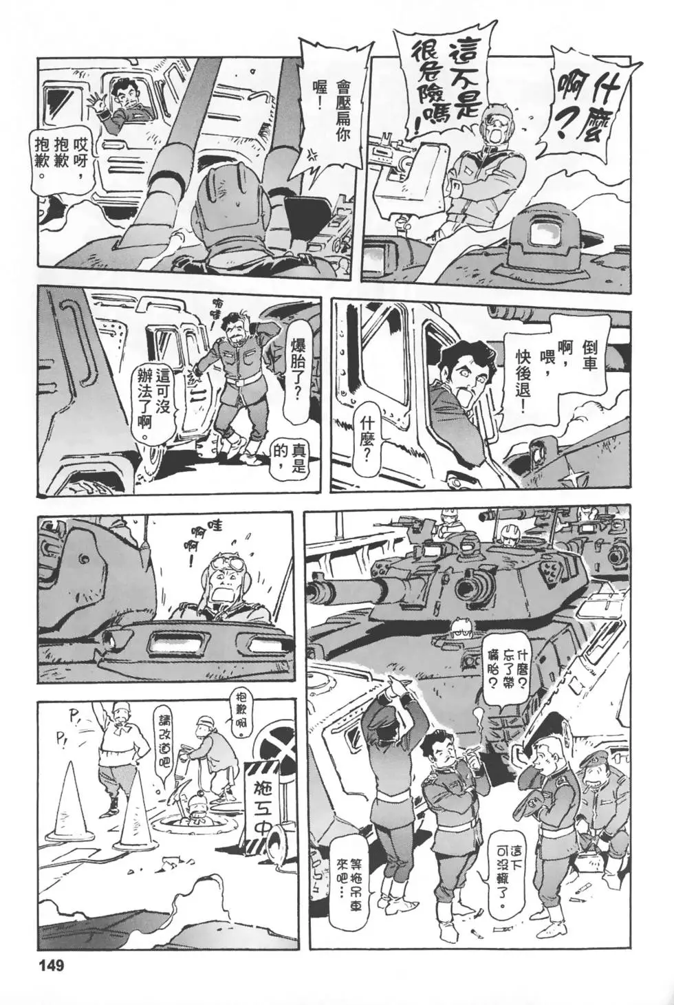 第146页
