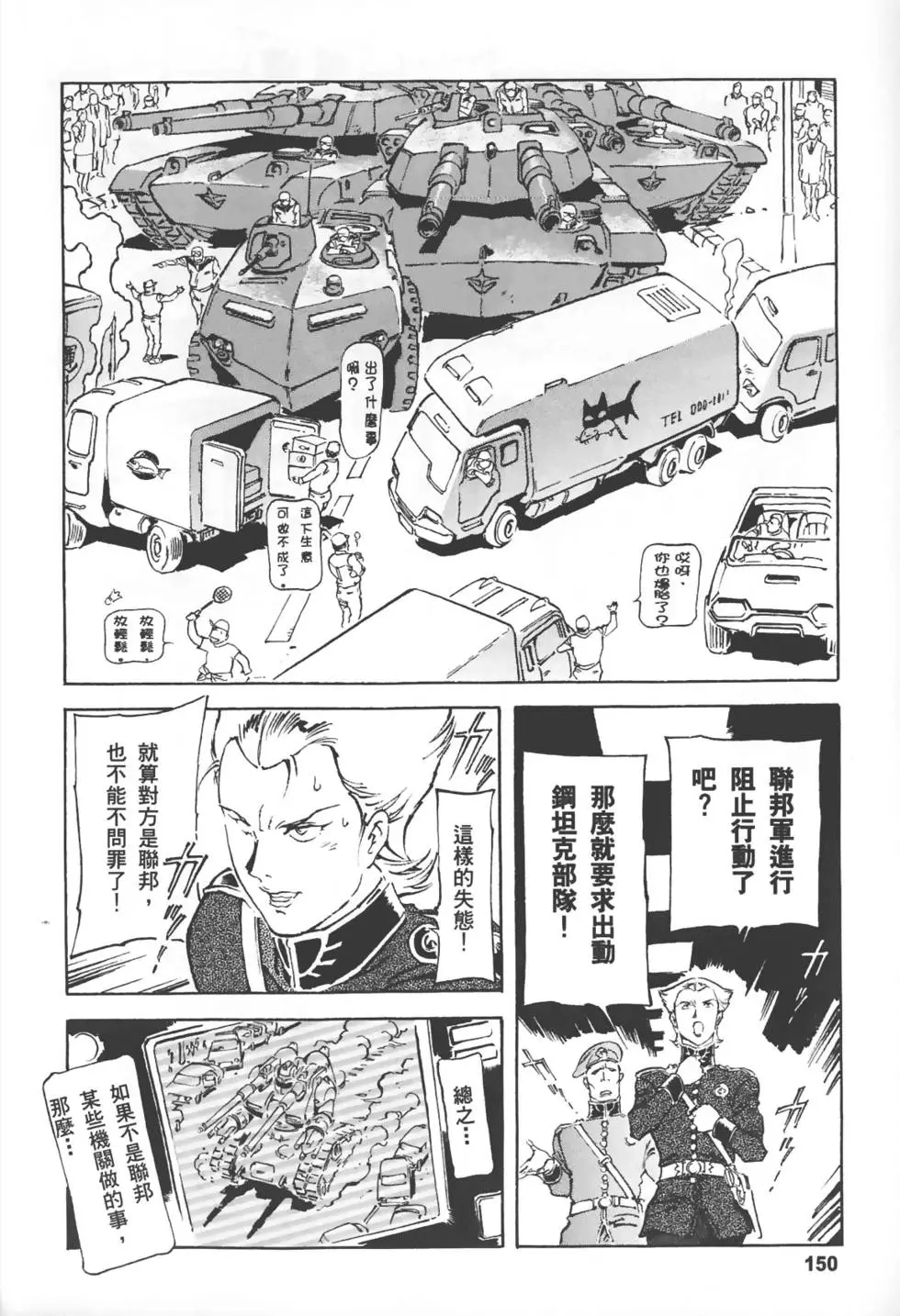 第147页