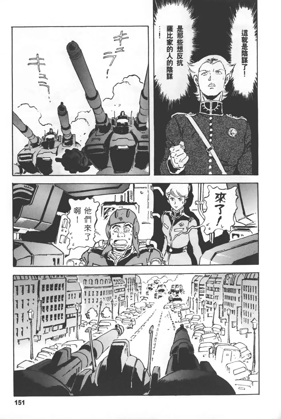 第148页