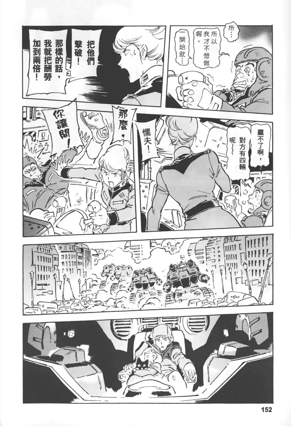 第149页