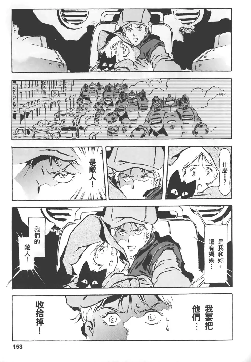 第150页