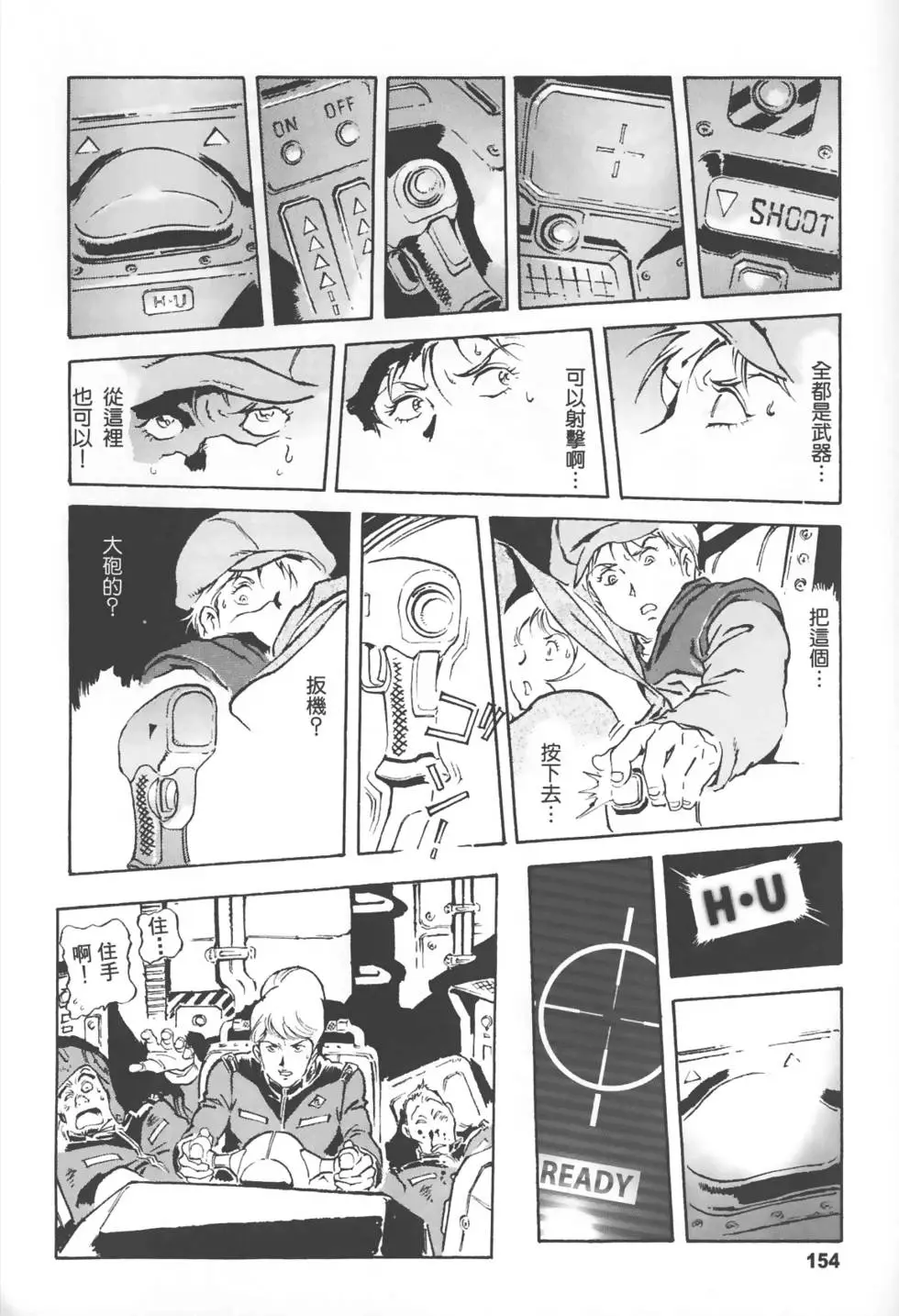 第151页
