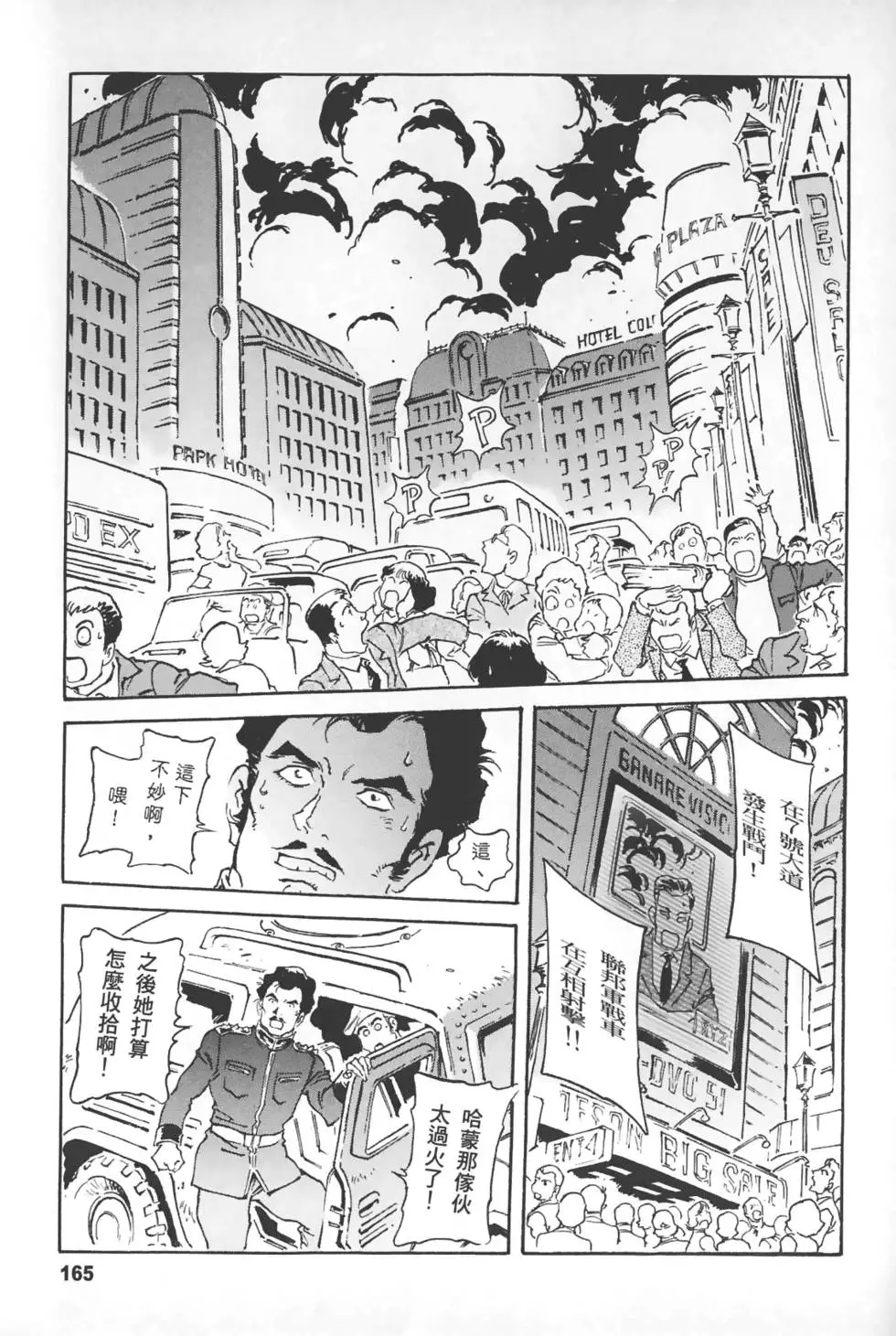 第162页