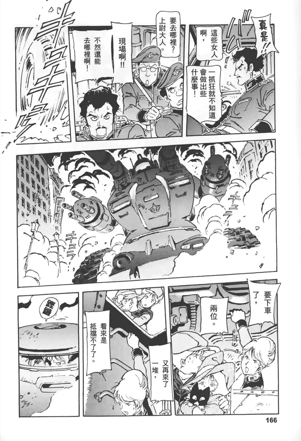 第163页