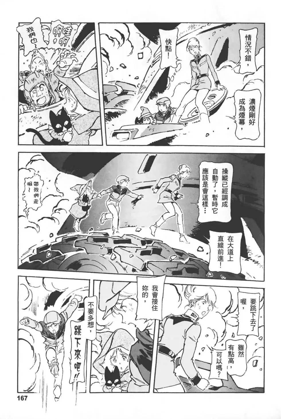 第164页