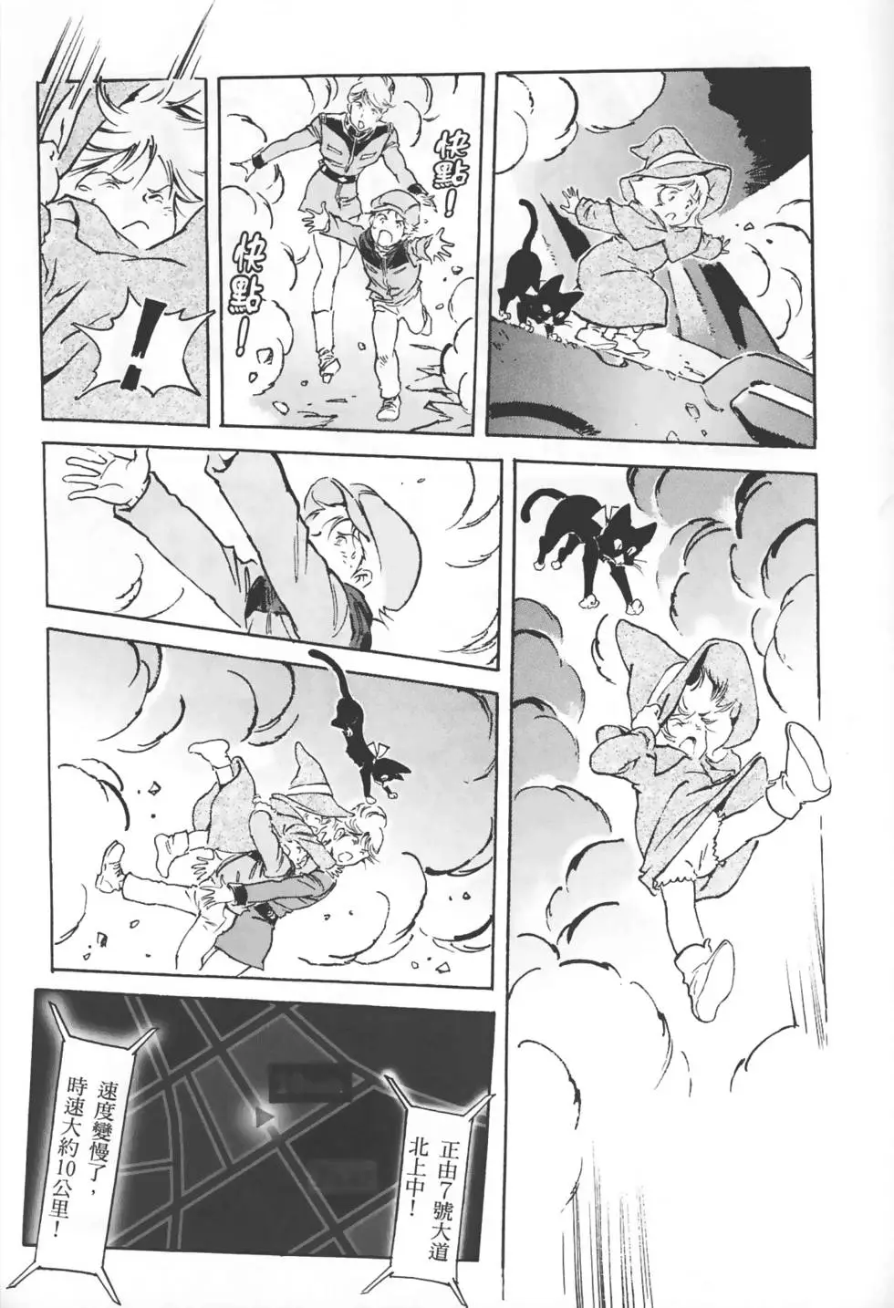 第165页